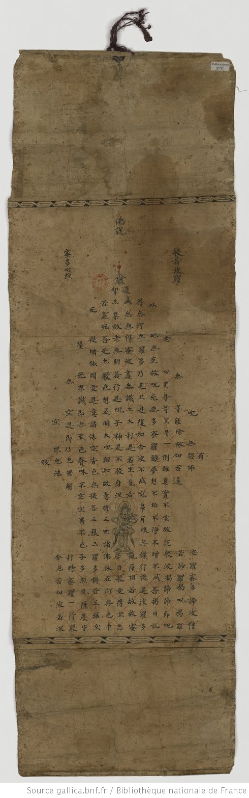 Image 3 - Heart Sutra Blog - Talking Religion