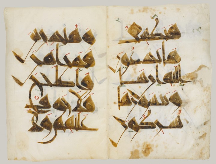 Leaf from Nurse_s Quran